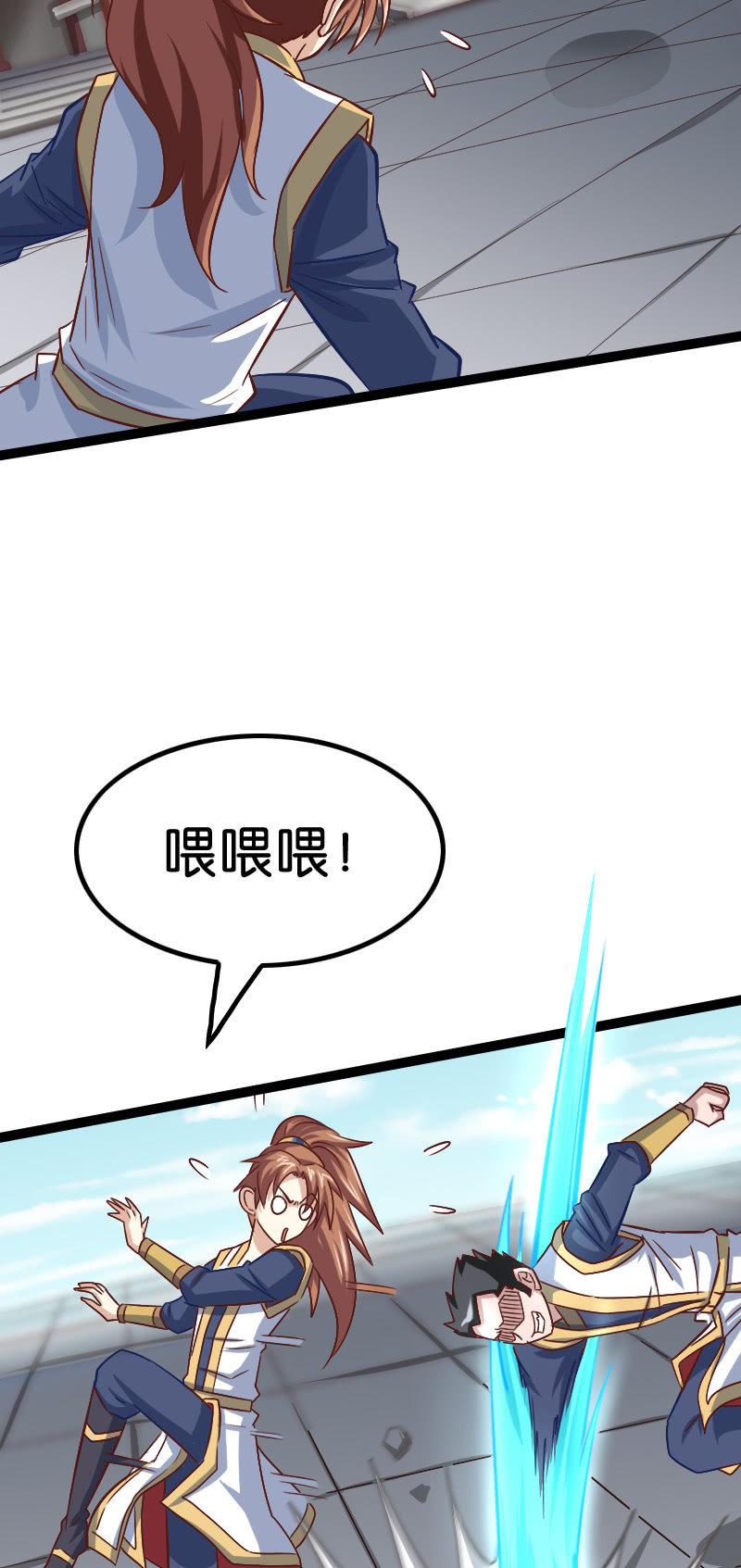 大圣神威！！(1/2)-第64话