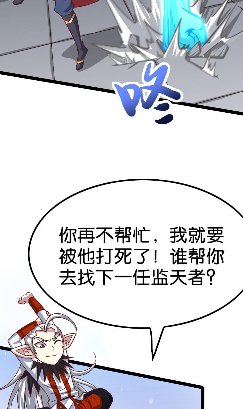 大圣神威！！(1/2)-第64话