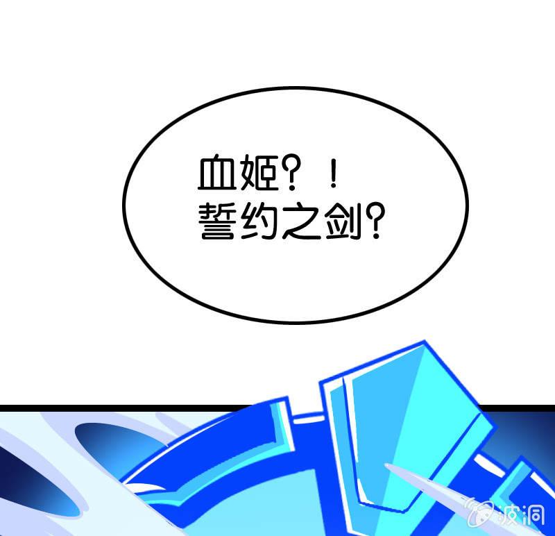 大圣神威！！(1/2)-第64话