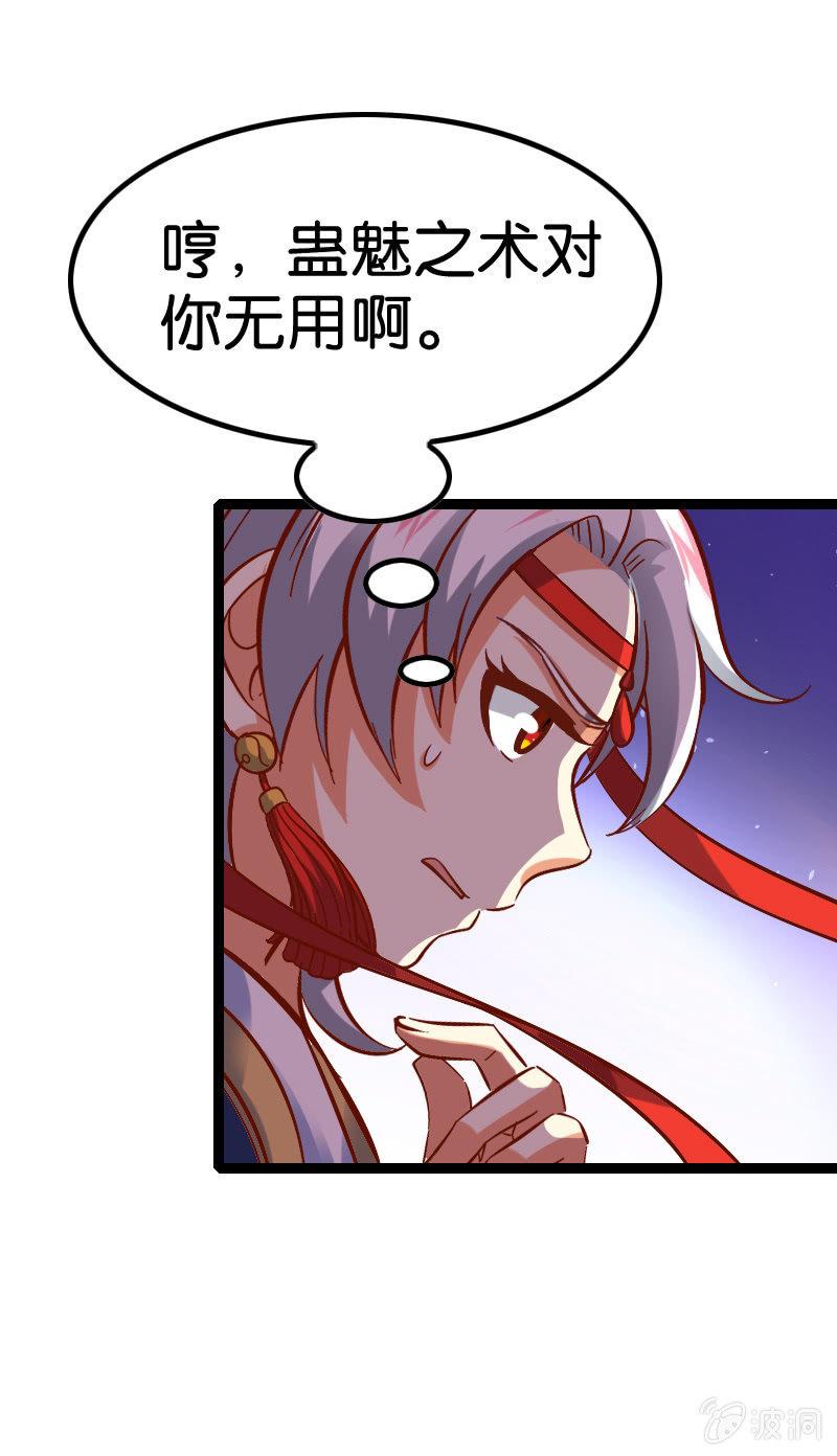 大圣神威！！(1/2)-第64话