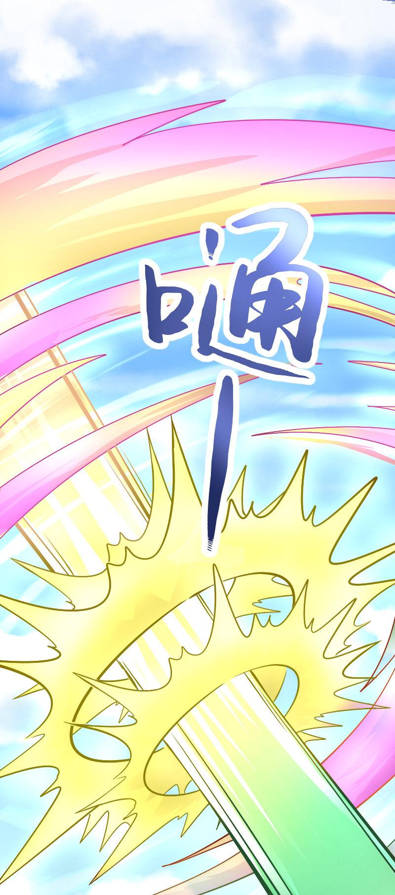 棒下留人！(1/2)-第66话
