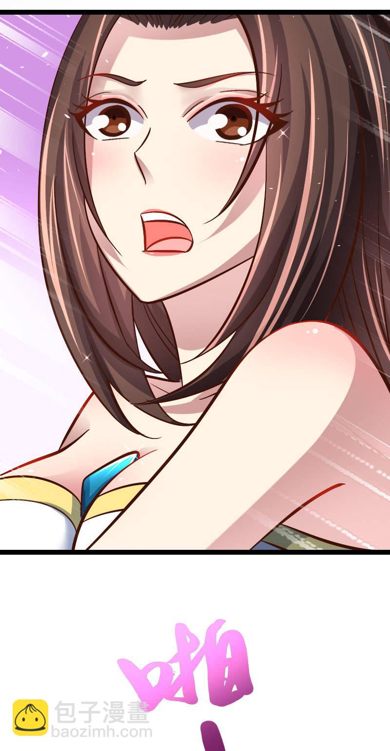貂蝉番外 下-第72话