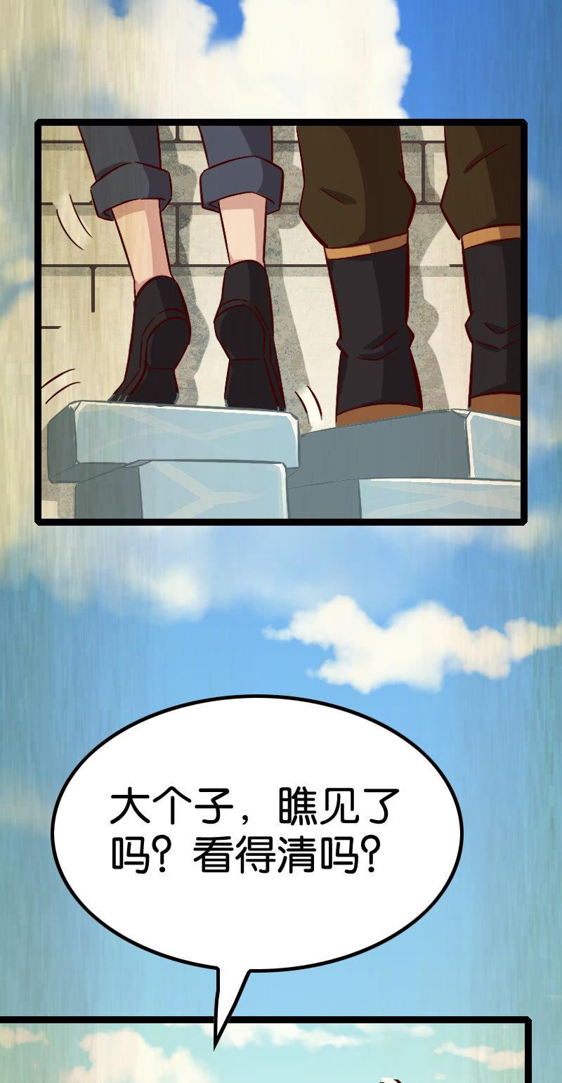 我会变强的-第74话