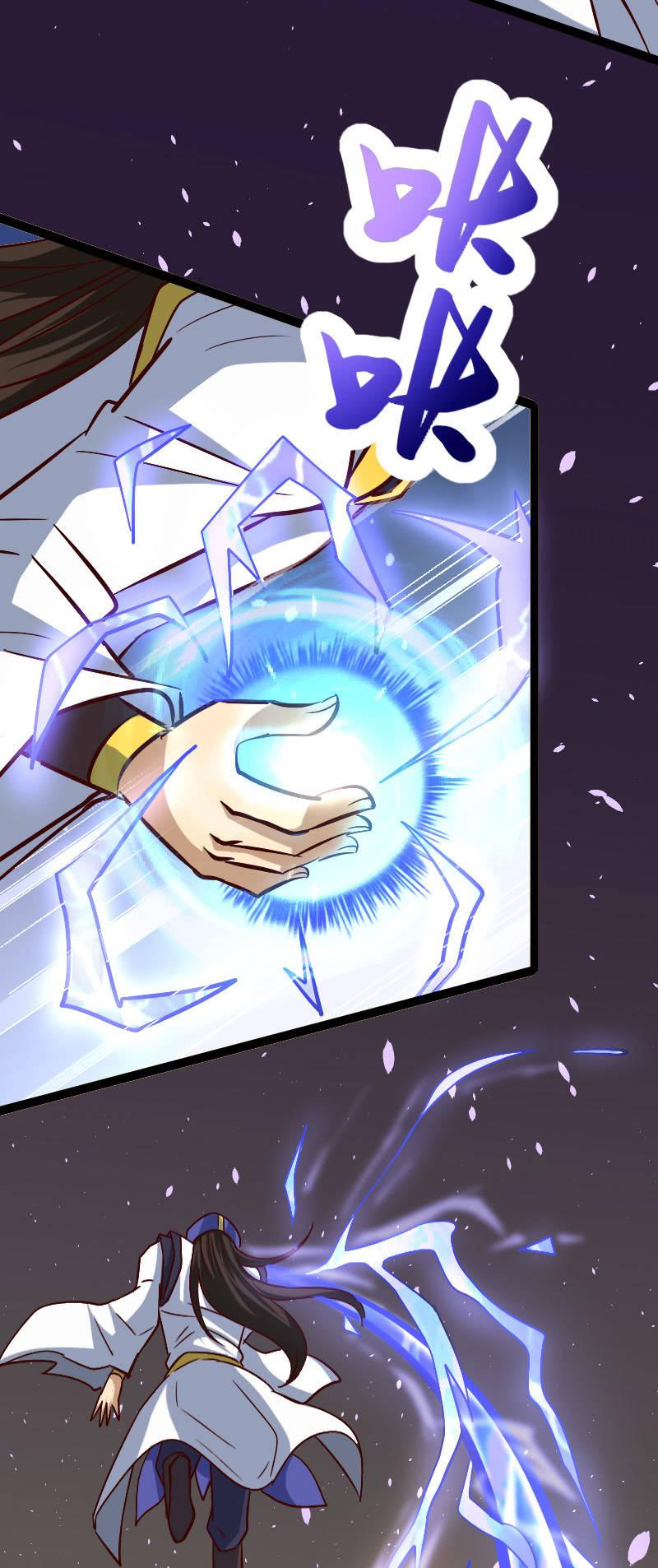 试炼-第76话