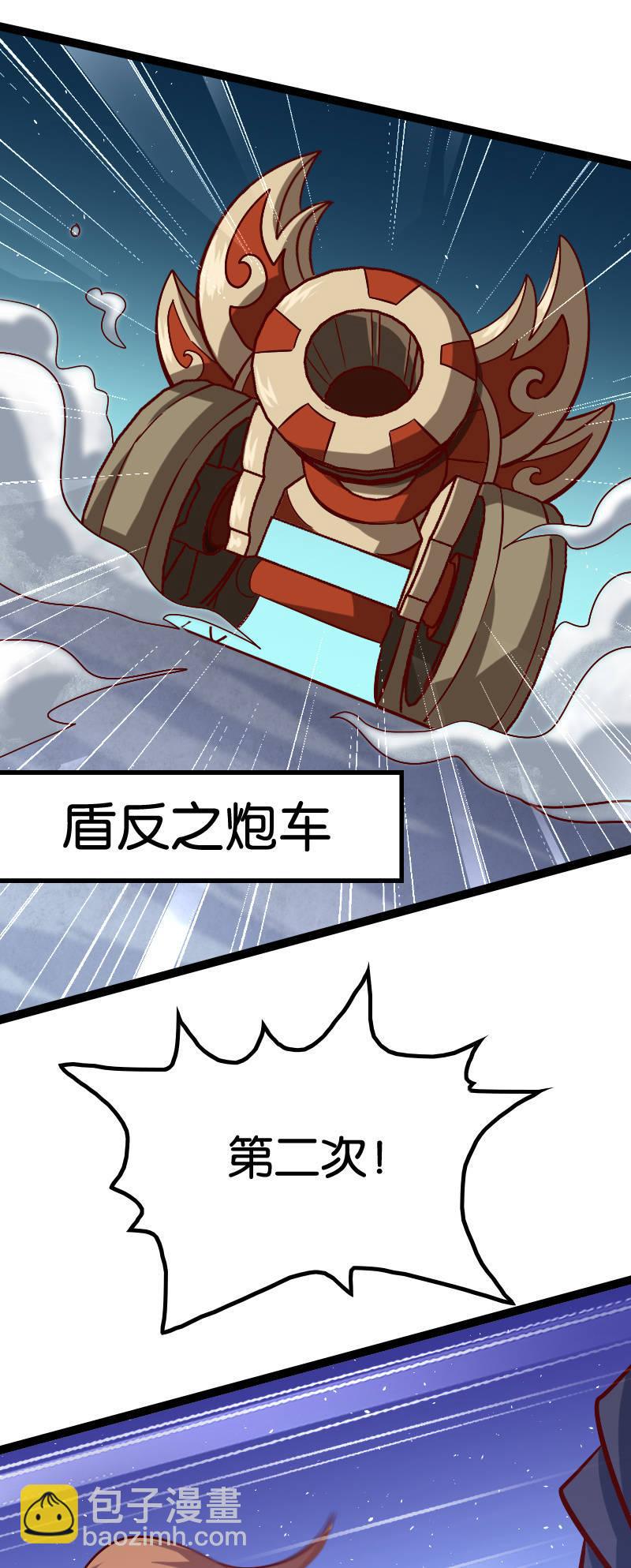 试炼-第76话