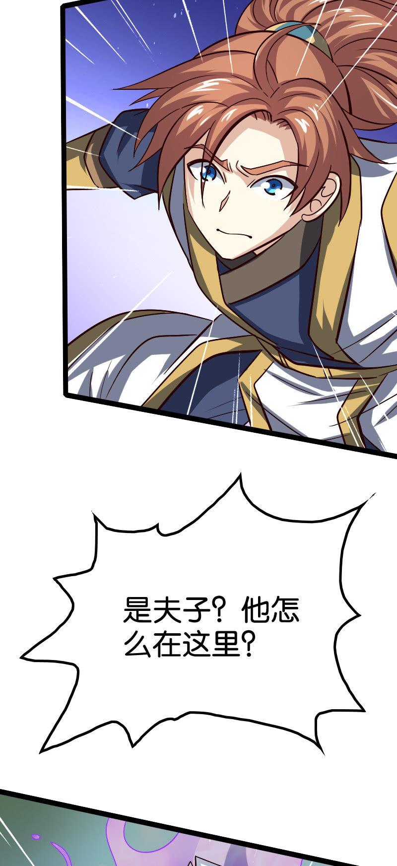 试炼-第76话