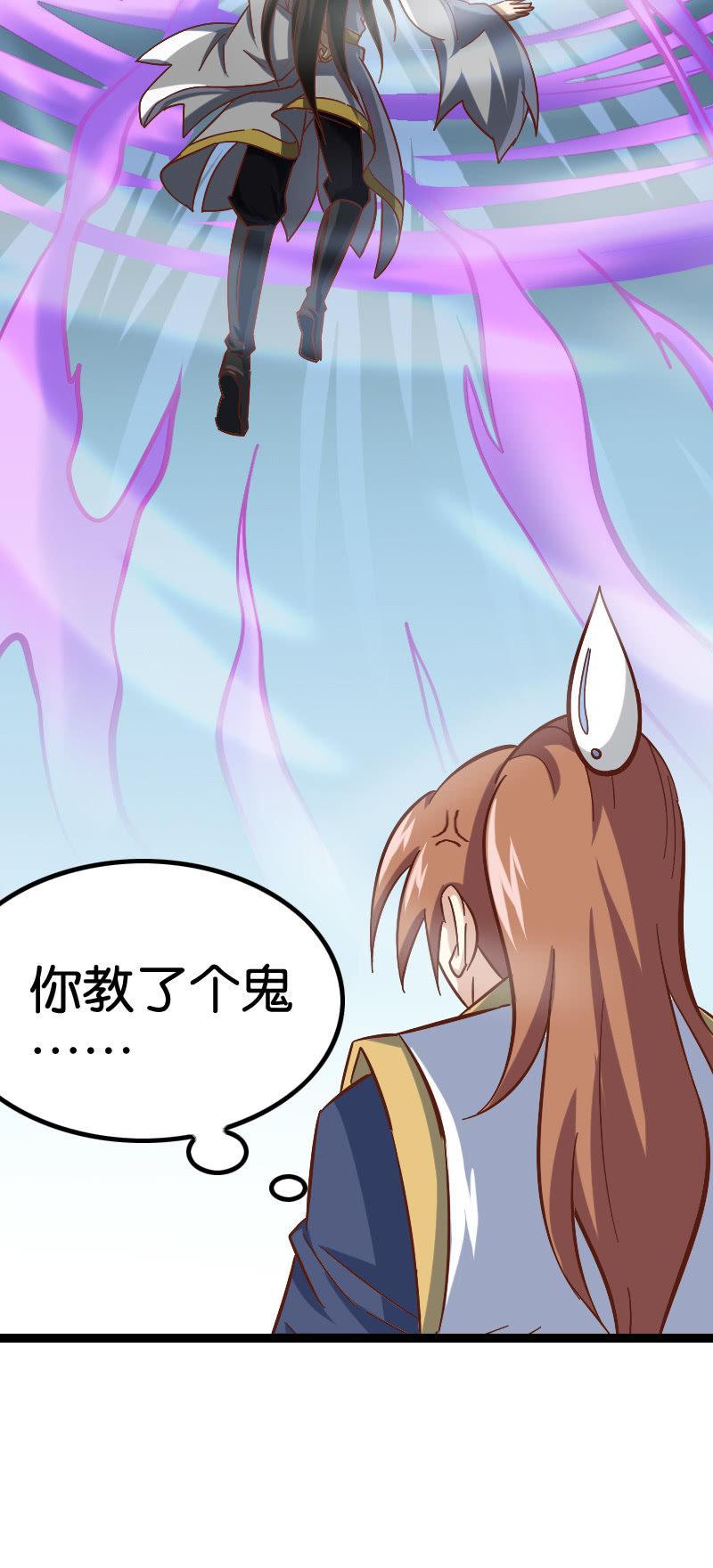 试炼-第76话