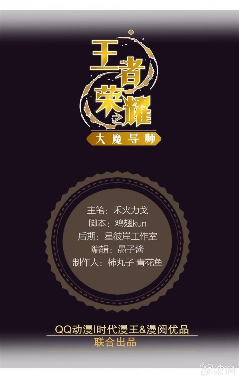 隐患-第78话