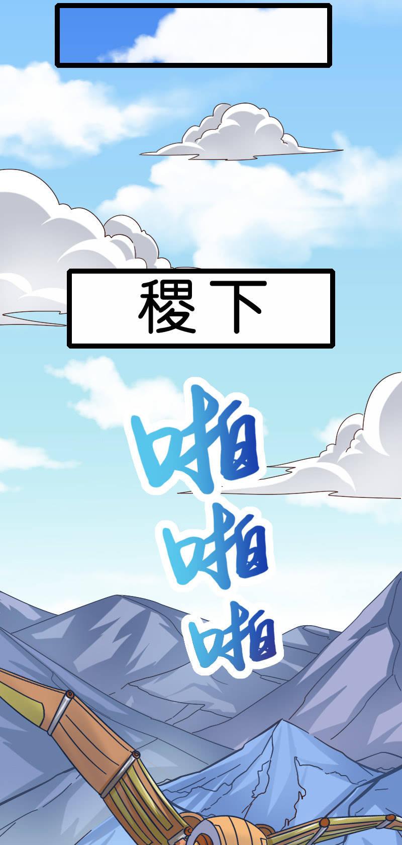隐患-第78话
