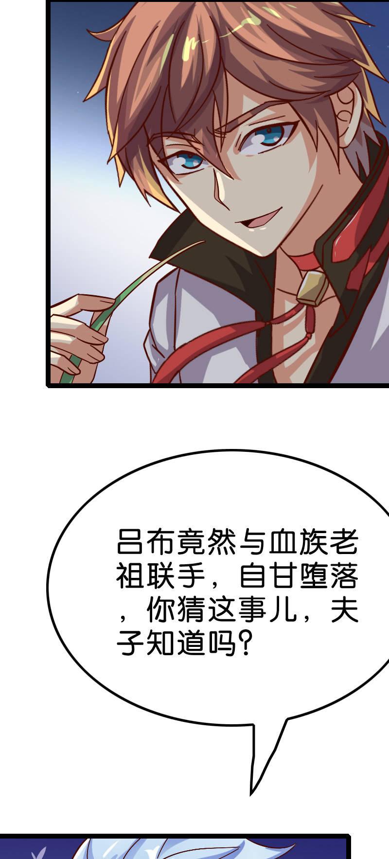 隐患-第78话