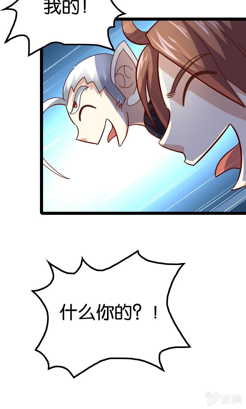 隐患-第78话