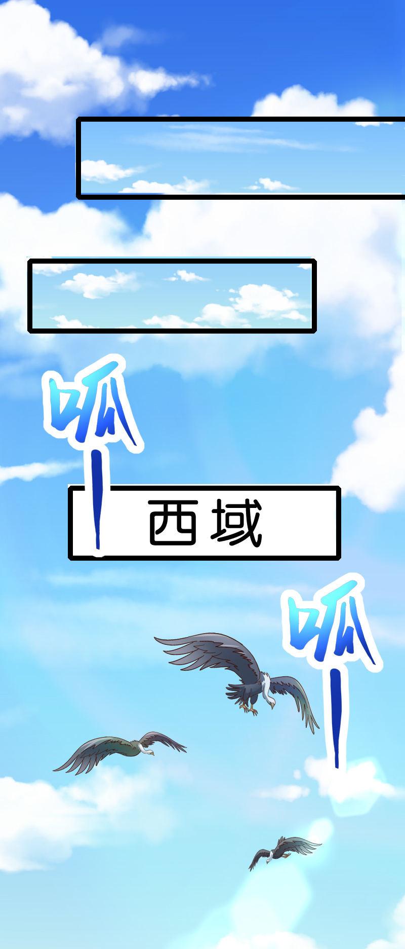 隐患-第78话