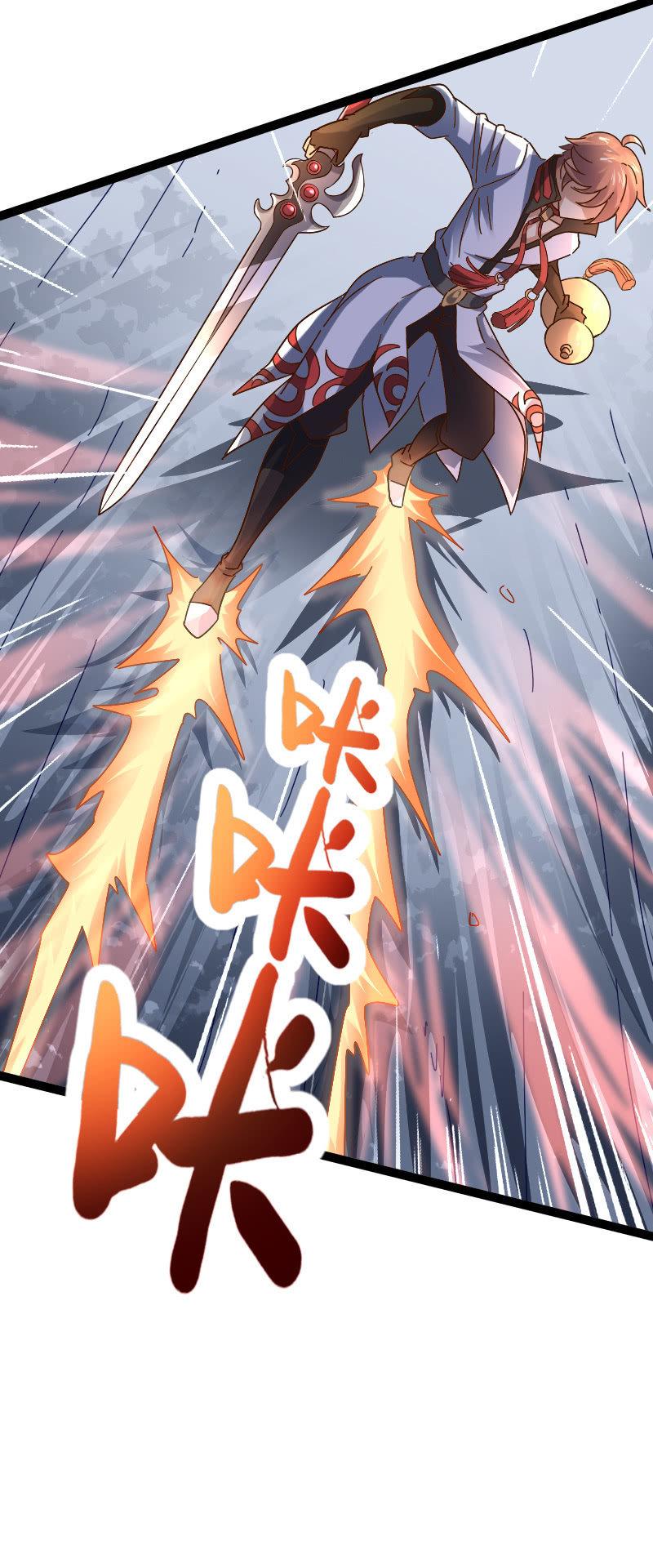 对战-第82话