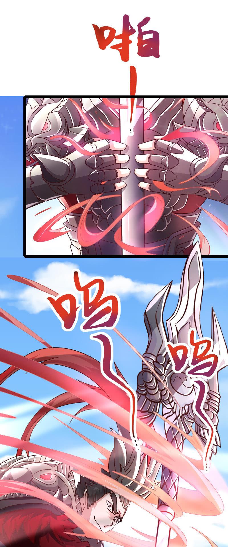 对战-第82话