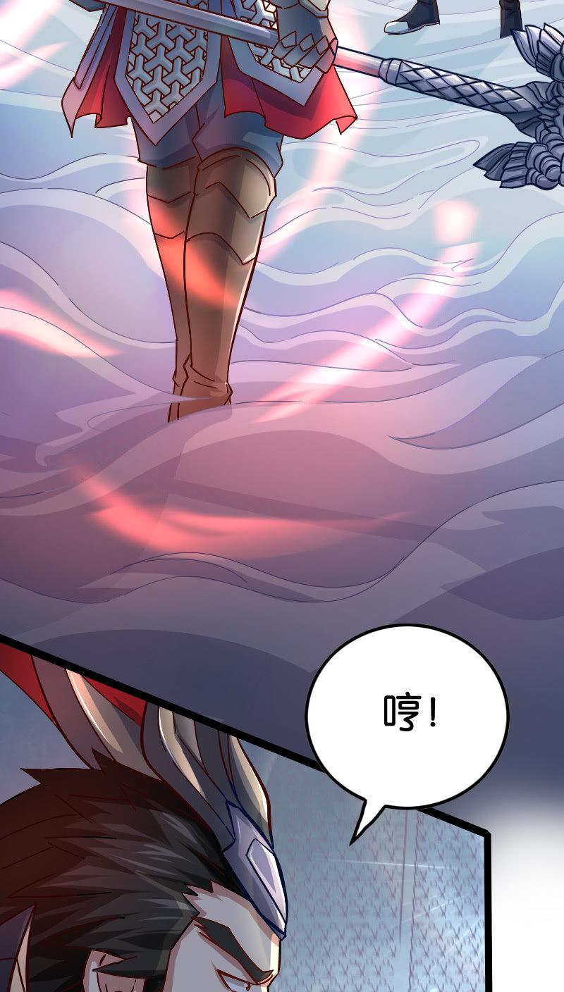 对战-第82话