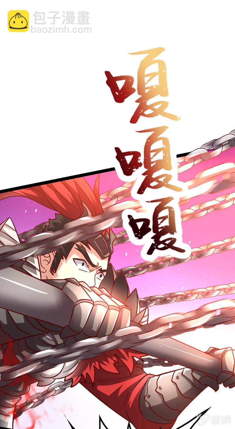 饕鬄之影-第84话
