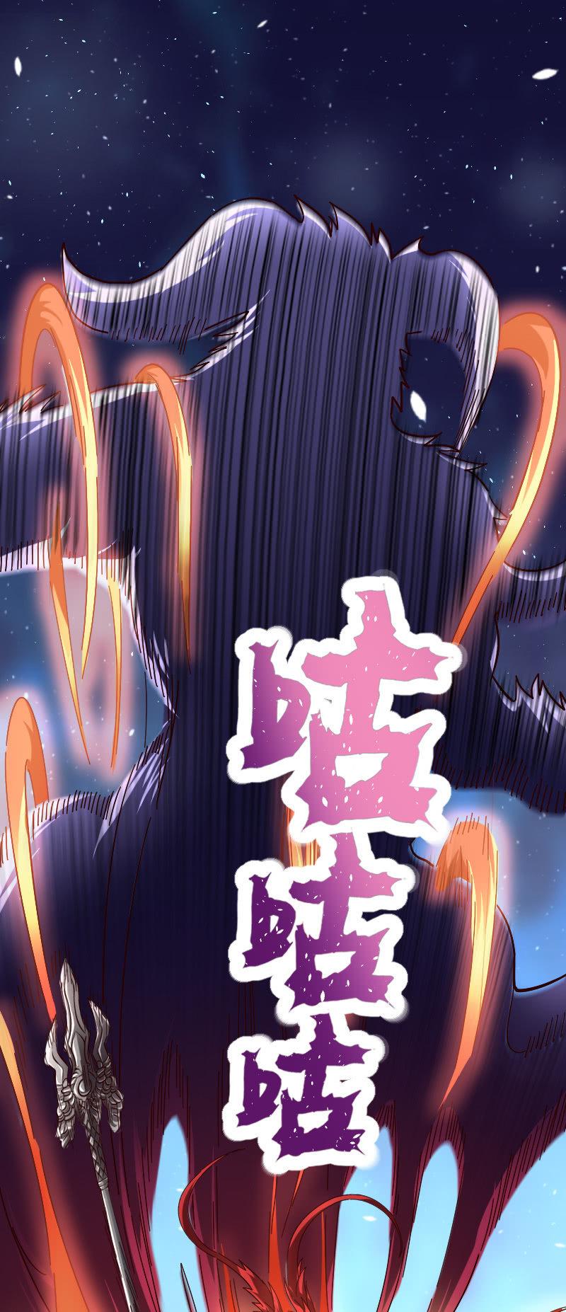 饕鬄之影-第84话