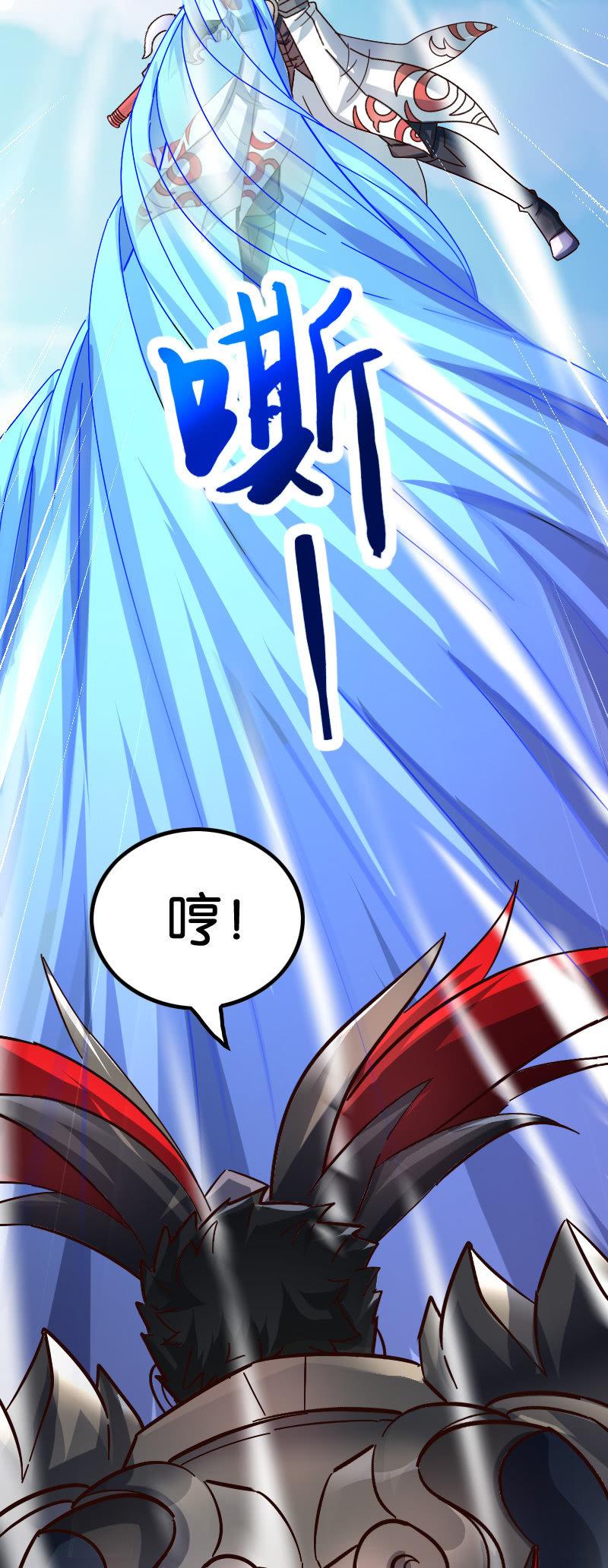 饕鬄之影-第84话