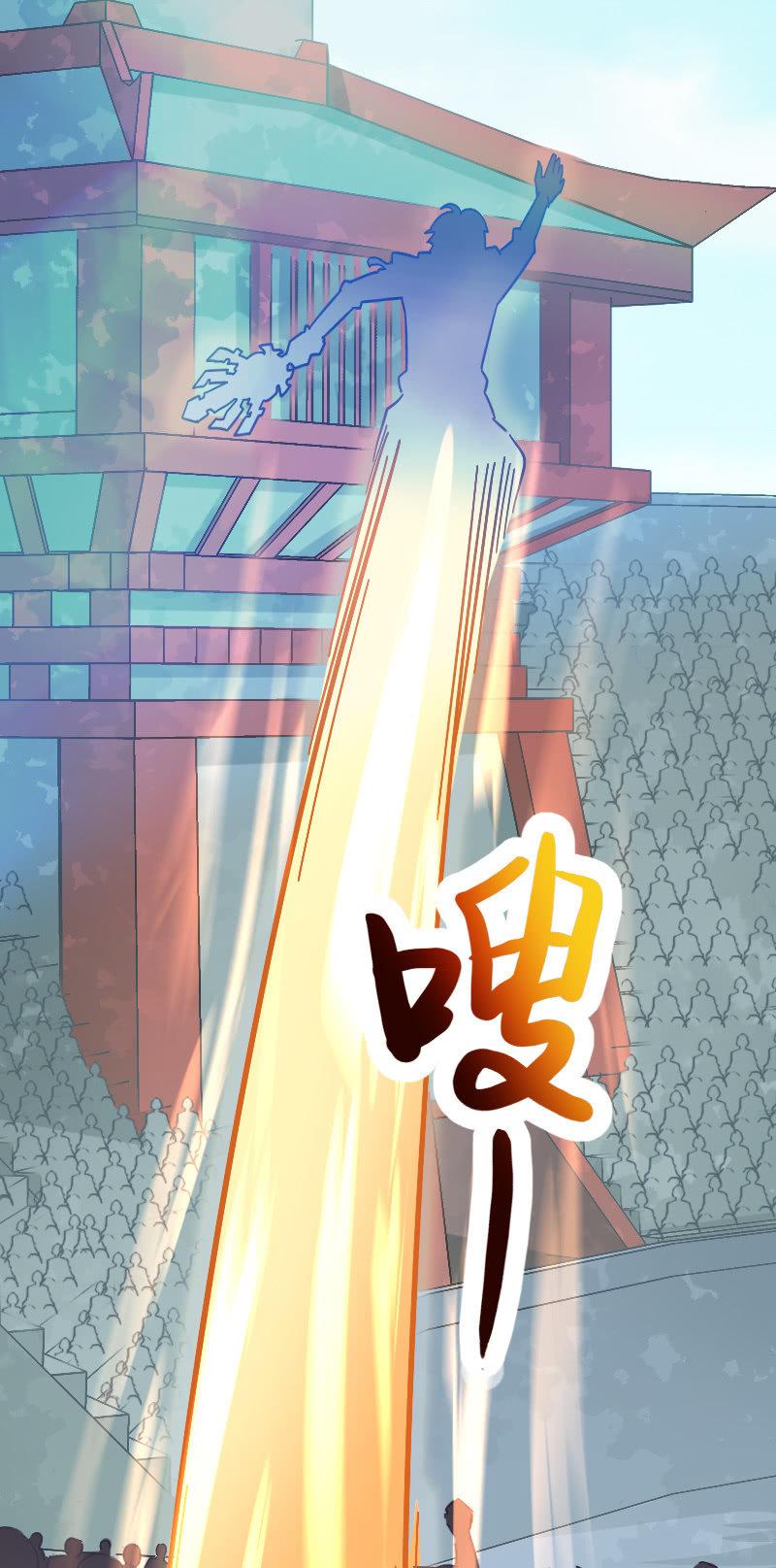 饕鬄之影-第84话