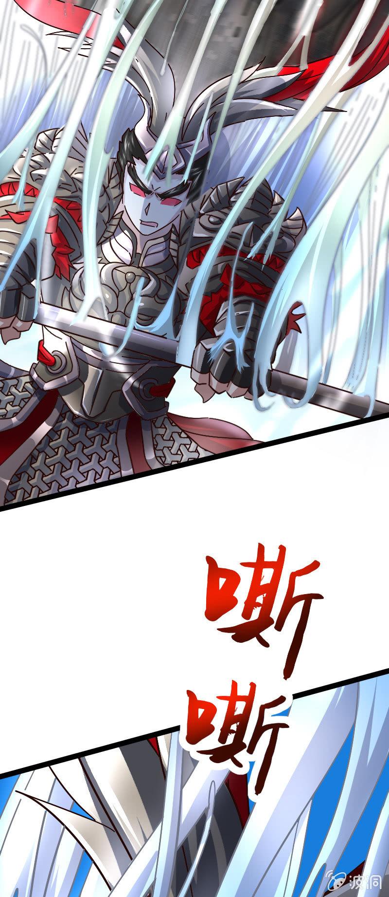 饕鬄之影-第84话