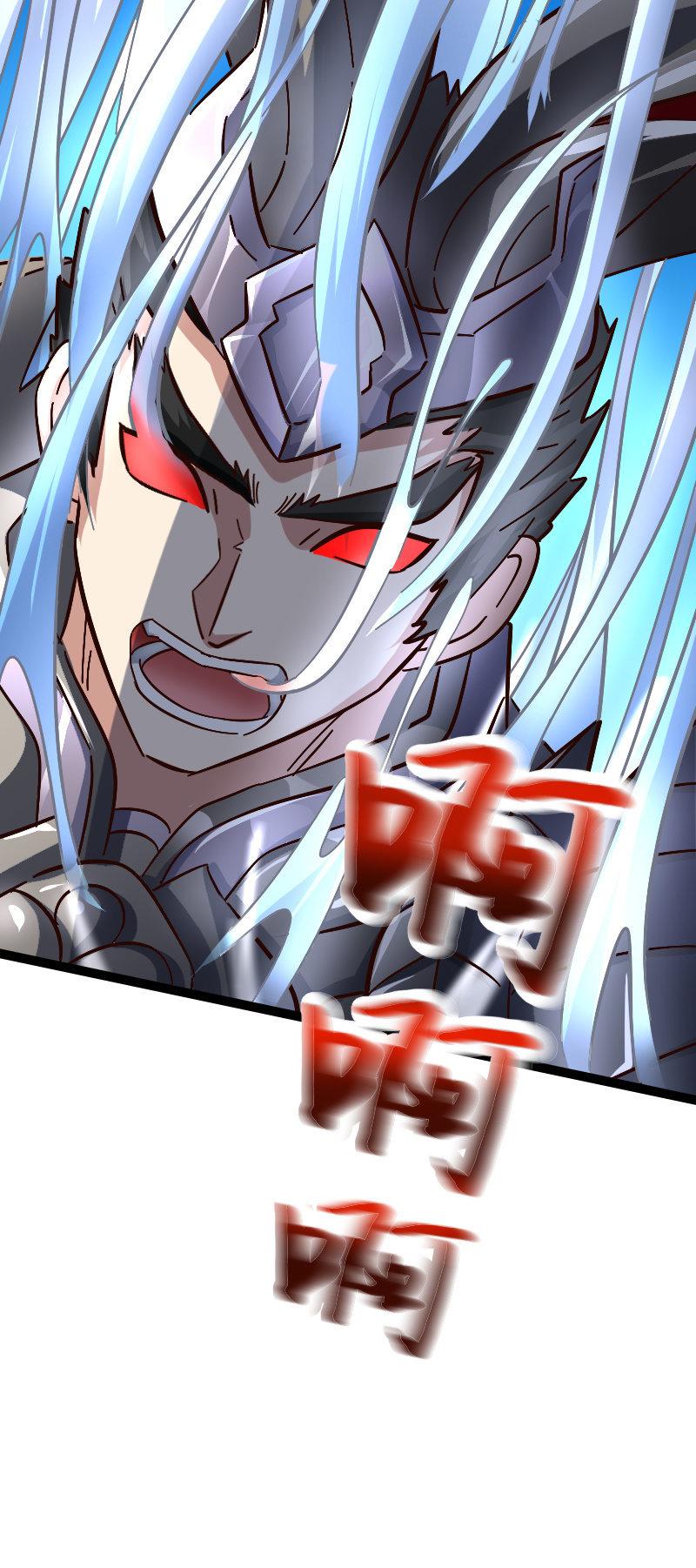 饕鬄之影-第84话