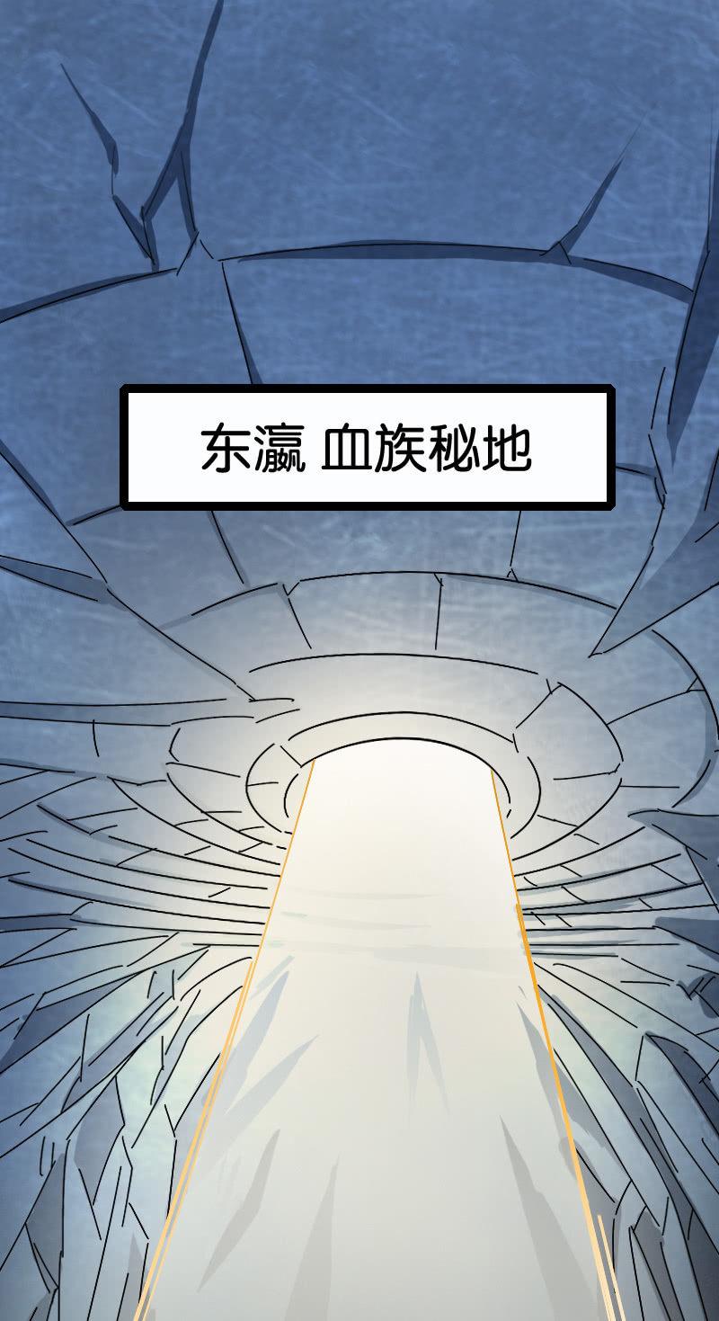 计划(1/2)-第88话