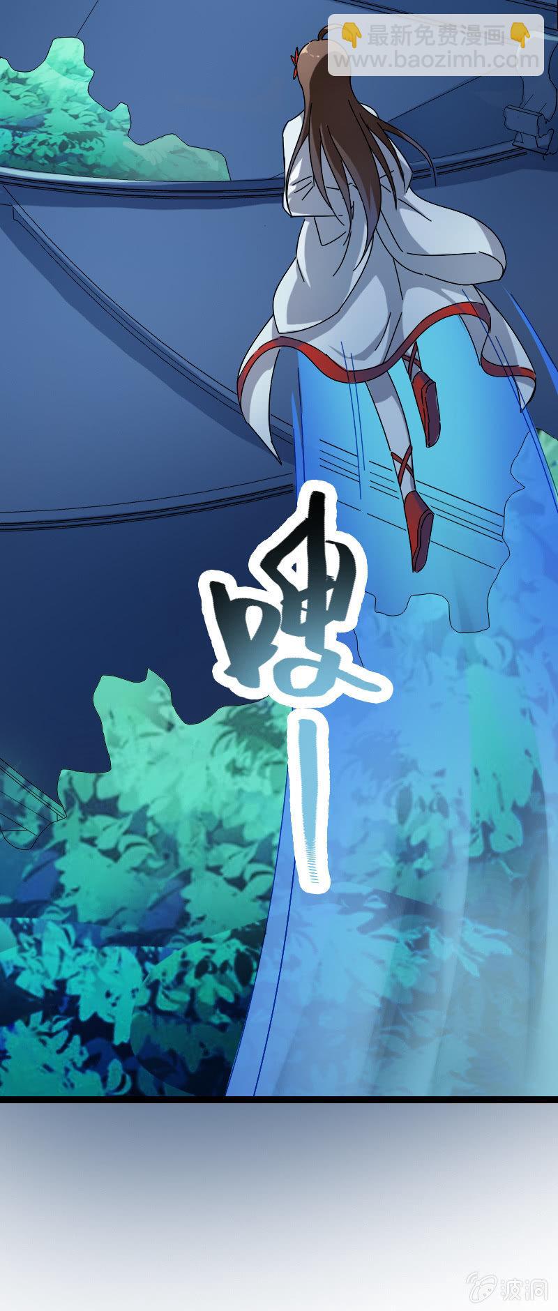 各怀鬼胎-第90话