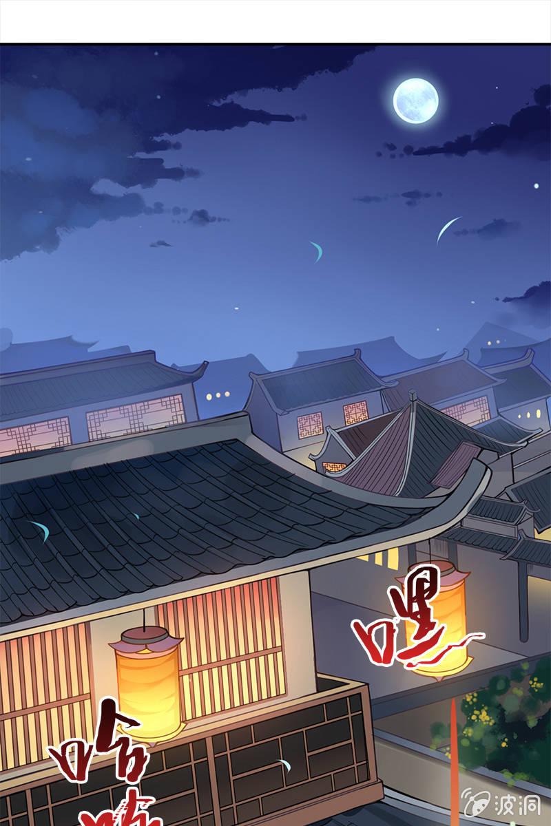 赞助费，能打个折吗？-第10话