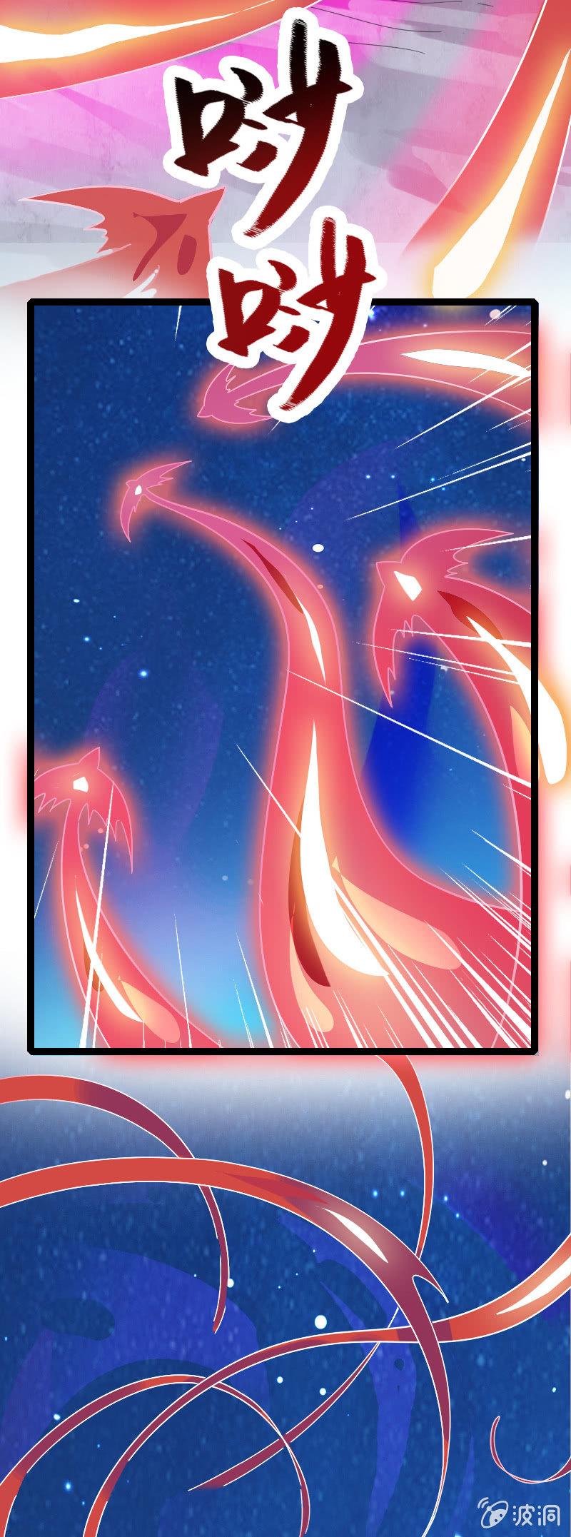 血族(1/2)-第92话