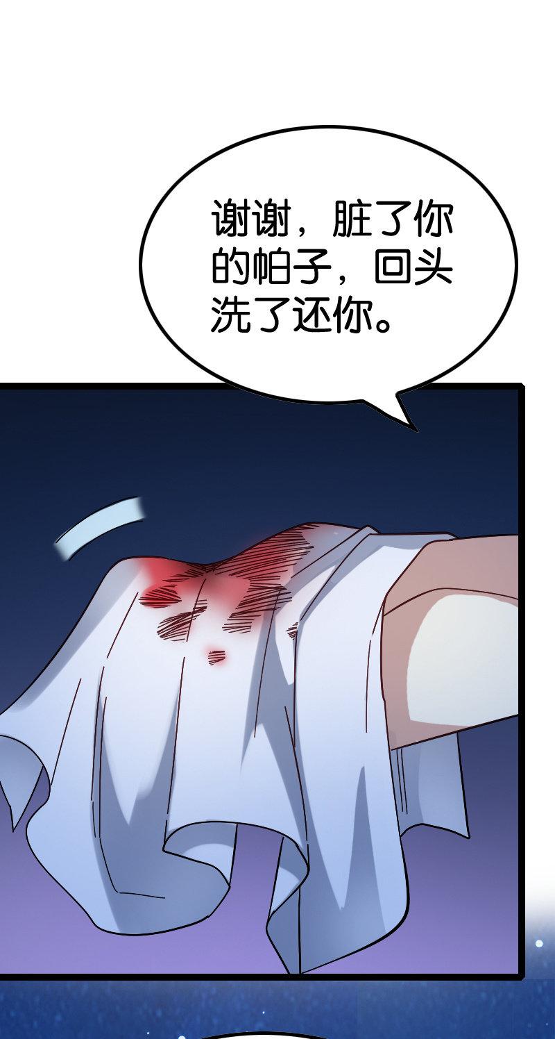 血族(1/2)-第92话