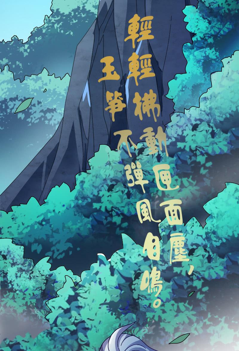 来者何人-第94话