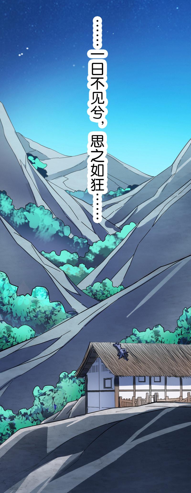 凤求凰(1/2)-第98话