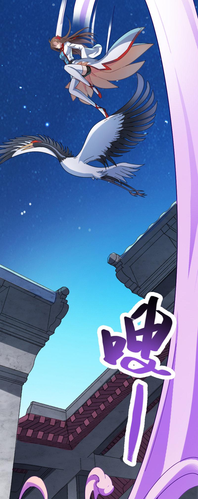 凤求凰(1/2)-第98话