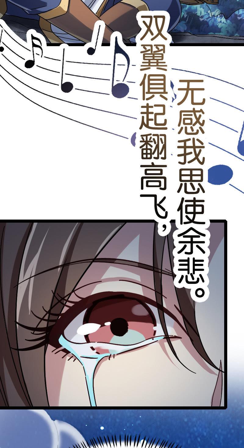往昔-第100话