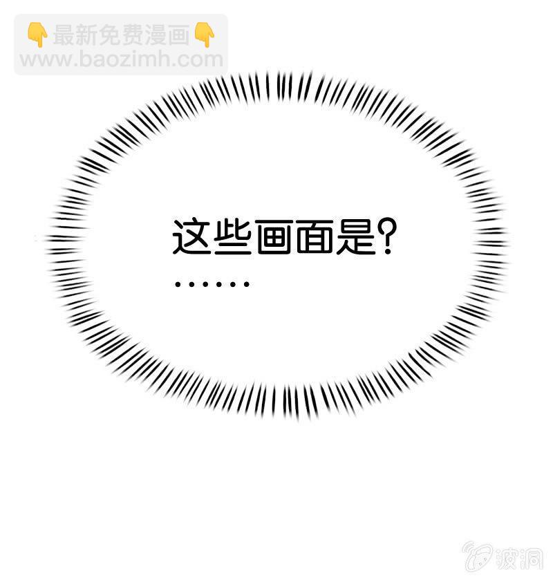 往昔-第100话