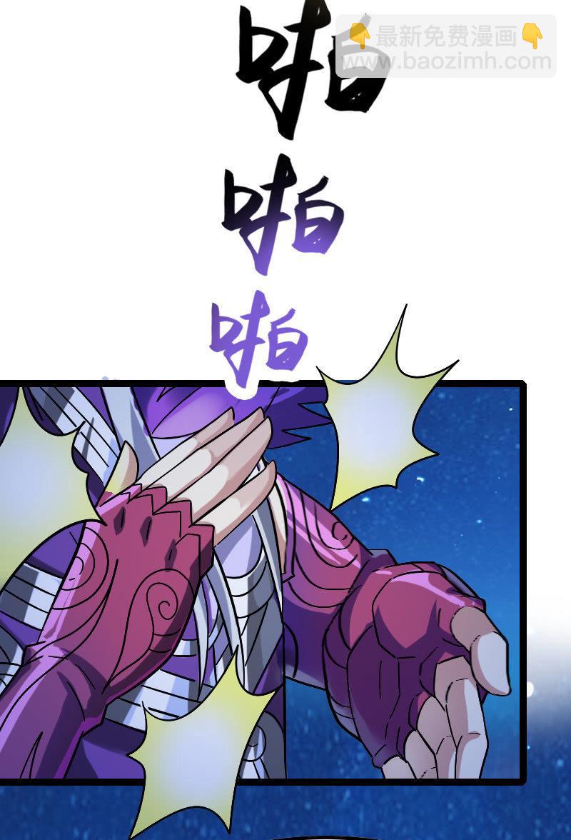往昔-第100话