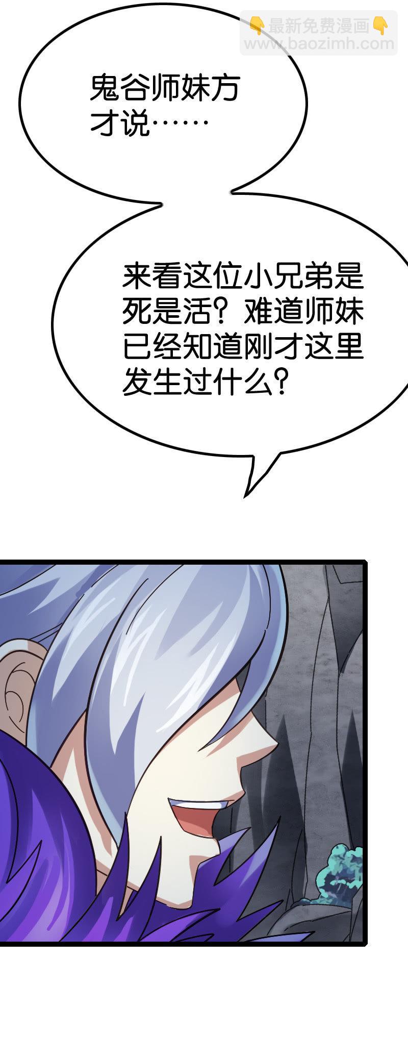 往昔-第100话