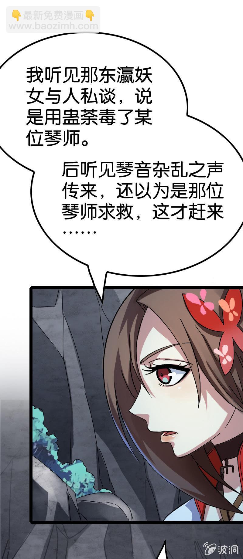 往昔-第100话