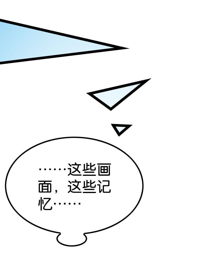 往昔-第100话
