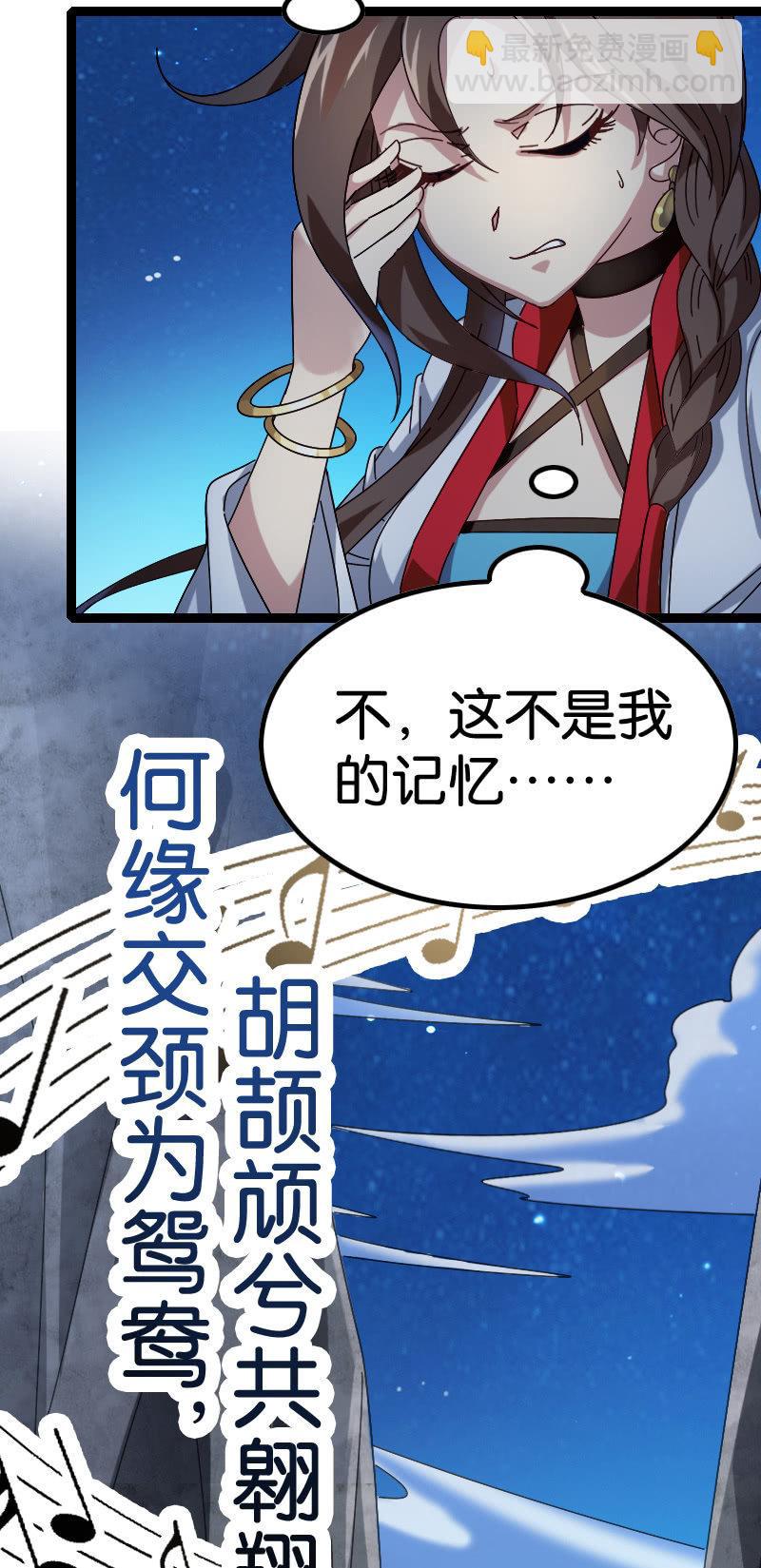 往昔-第100话