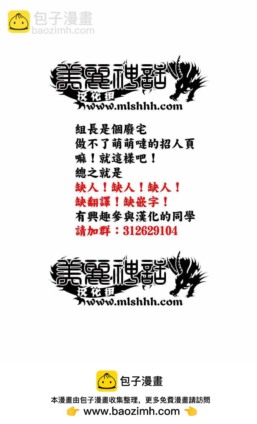 🍘王者天下 第482话 第18页