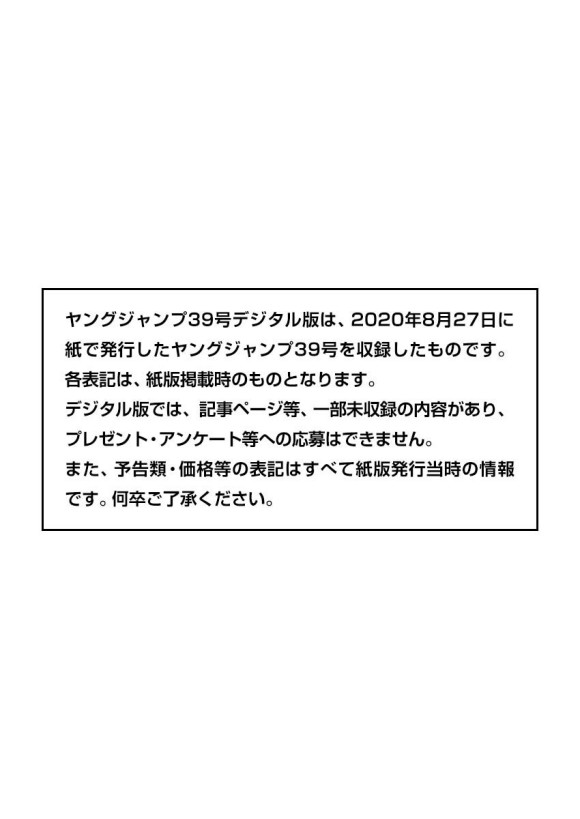 🍘王者天下 第651话 援军到来 第1页