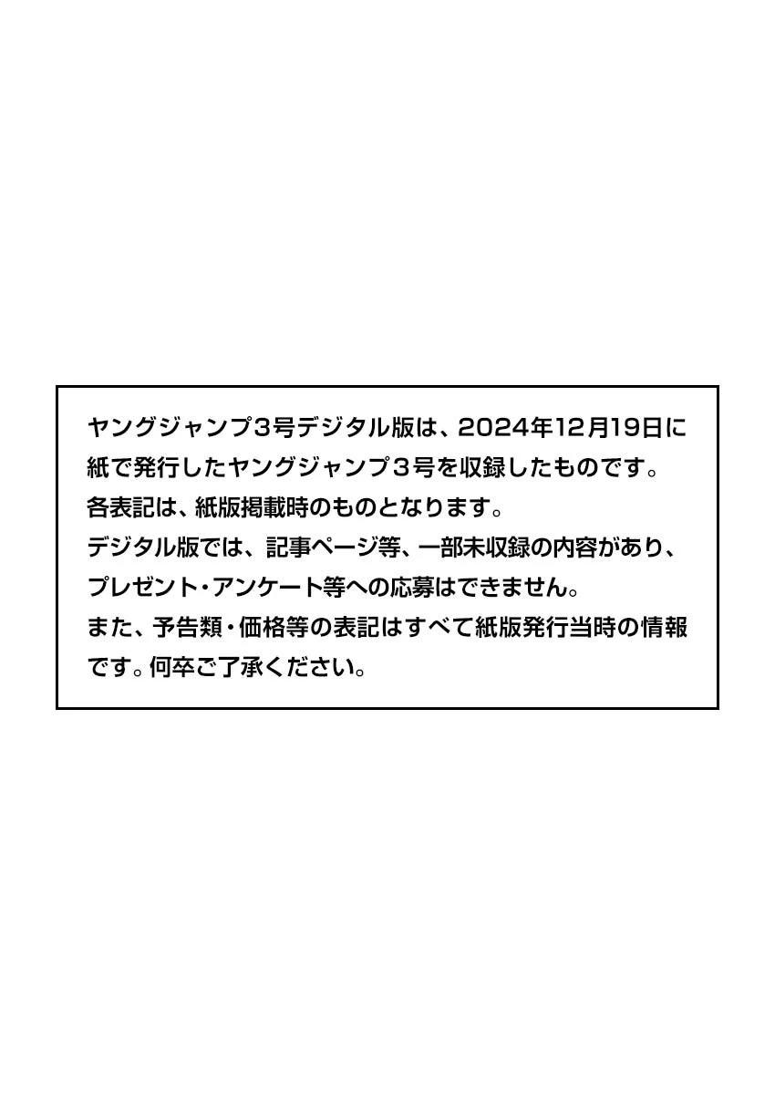 🍘王者天下 第821话 第1页