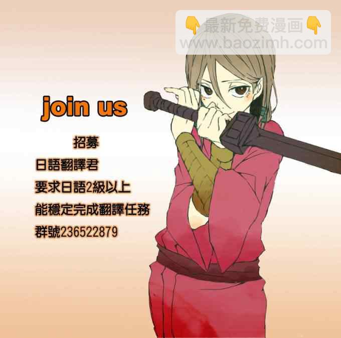🍘王者天下 第320话 第20页