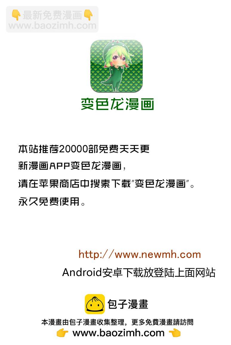 🍘王者天下 第336话 第18页