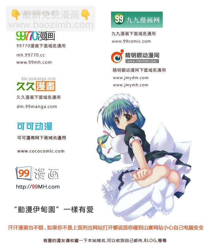 🍘王者天下 第344话 第11页