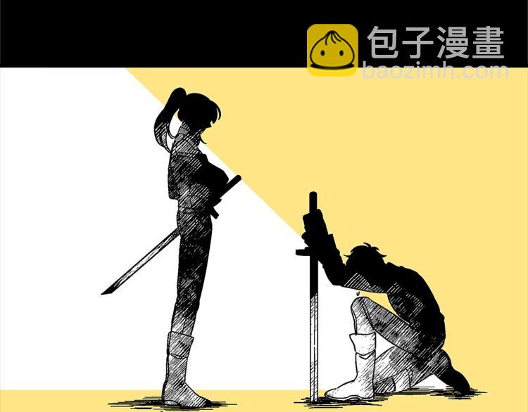 第1话 她是怎样的人？(1/4)-第2话