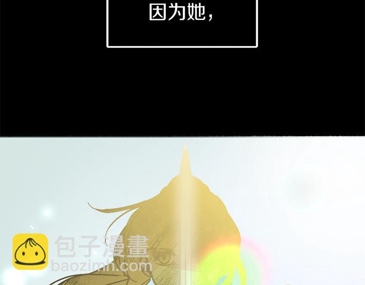 第1话 她是怎样的人？(1/4)-第2话