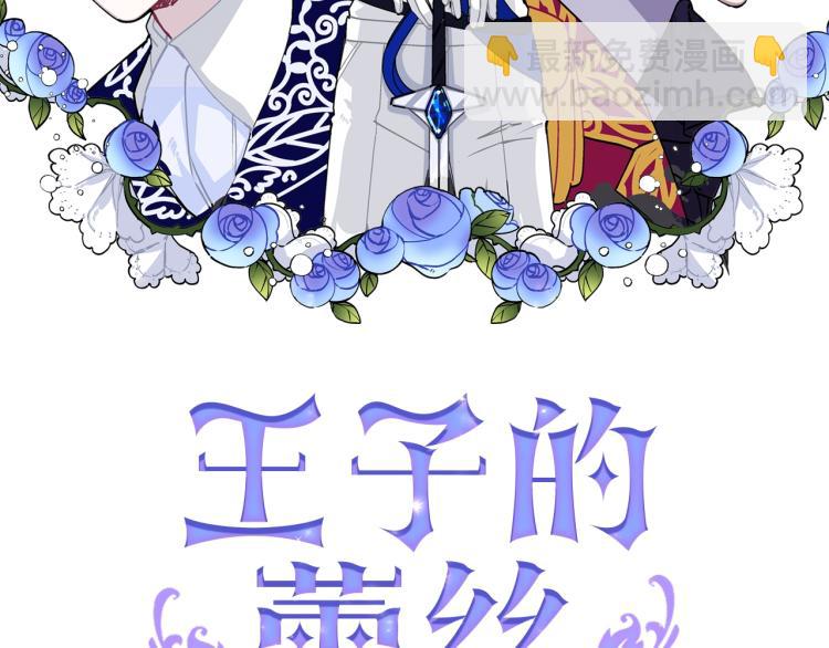 第1话 她是怎样的人？(1/4)-第2话