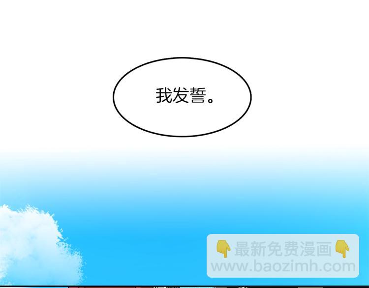 第1话 她是怎样的人？(1/4)-第2话